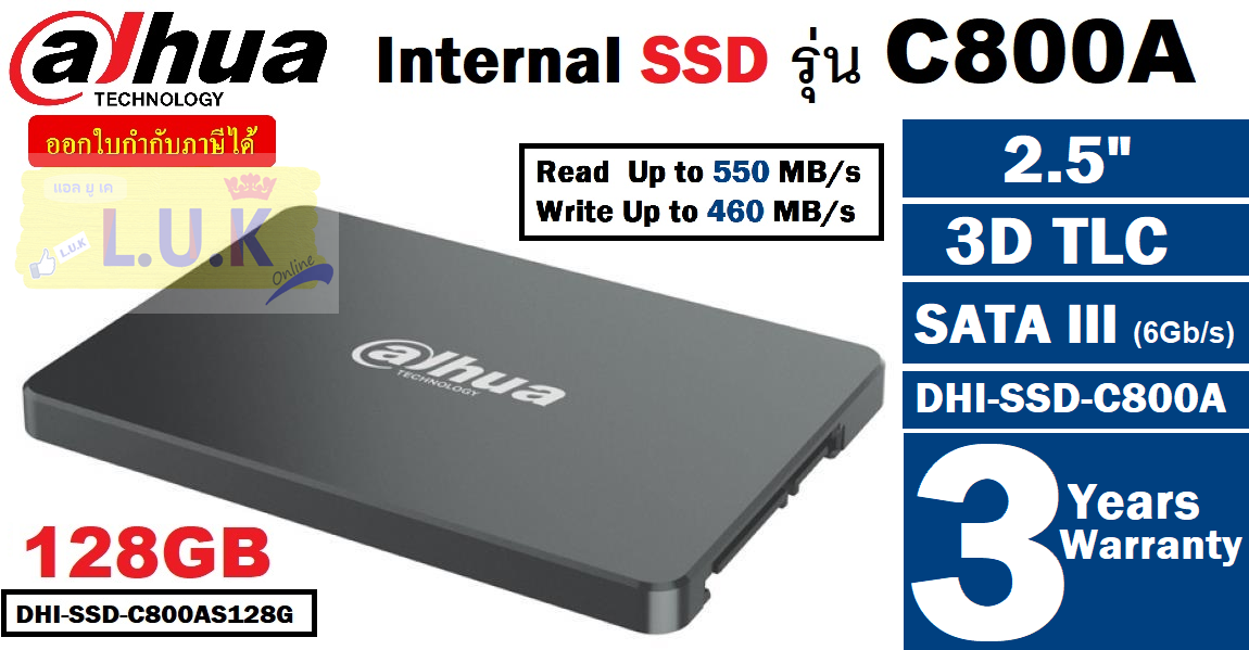 120GB | 128GB | 256GB | 256GB SSD (เอสเอสดี) DAHUA รุ่น C800A 2.5″ 3D TLC SATA  III (6Gb/s)(มี 4 รุ่น) ของแท้ ประกัน 3 ปี (DHI-SSD-C800AS120G | DHI-SSD- C800AS128G | DHI-SSD-C800AS240G | DHI-SSD-C800AS256G)