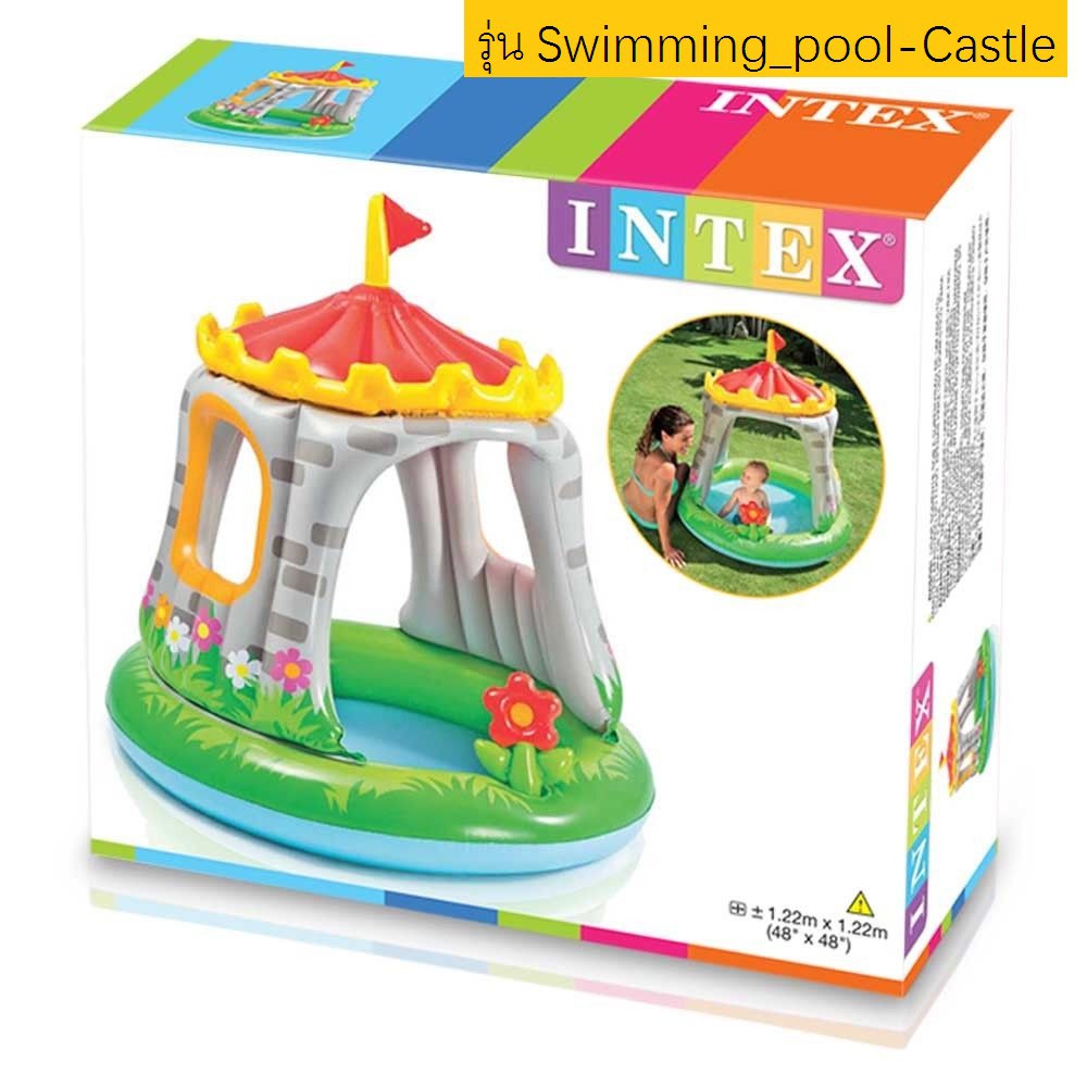 ของเล่นเด็ก สระยาง สระน้ำ ทรงโดม Swimming pool Castle สระน้ำเป่าลม สระน้ำเด็ก สร้างความสนุกสนาน ให้กับเด็กๆ
