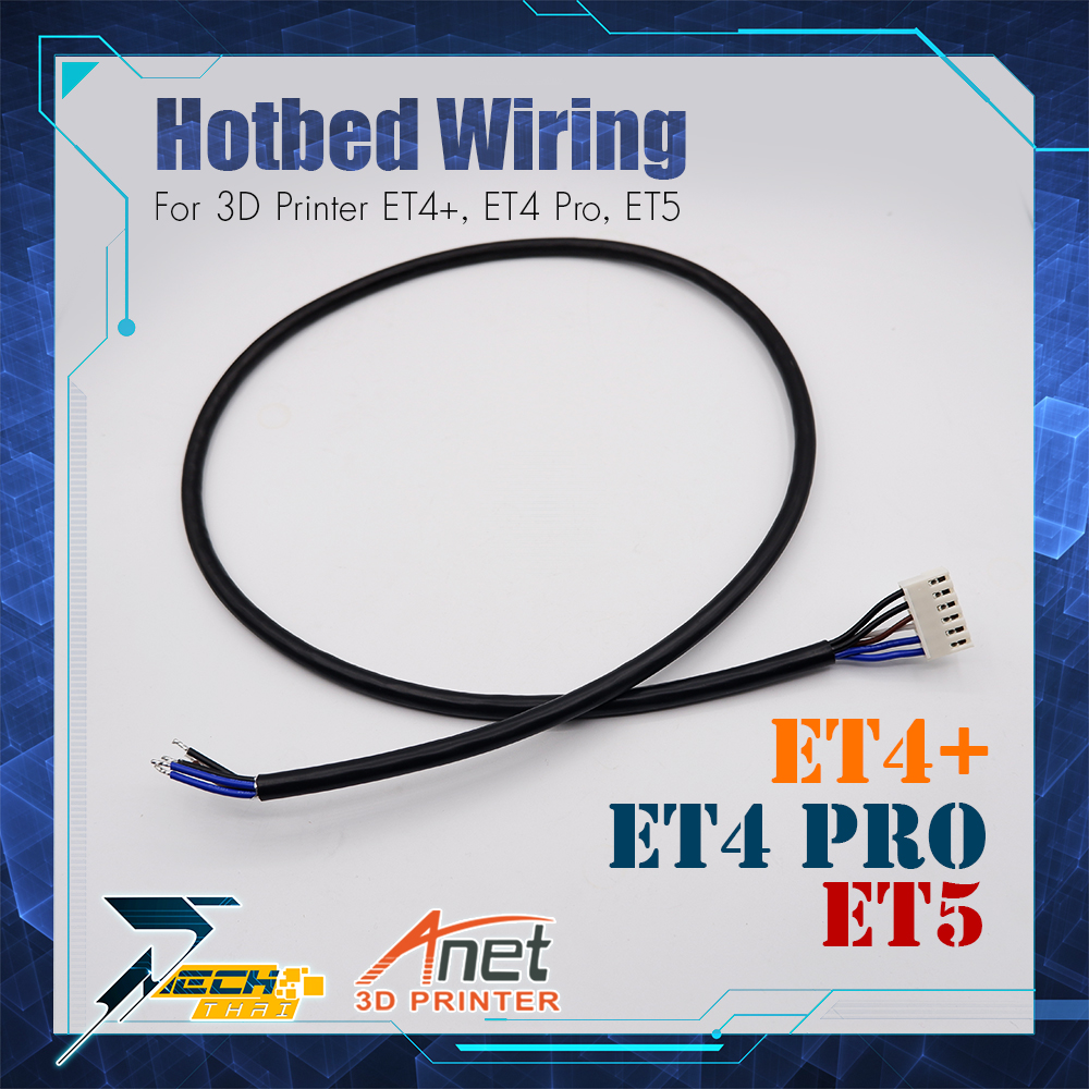 Anet Hotbed Wire(20AWG) Heatbed Heated Bed Wire Line Cable for Anet ET4+, ET4 Pro, ET5 3D Printer Upgradeสำหรับ 3D Printer ราคาต่อชิ้น / for 1 piece