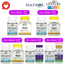 ภาพขนาดย่อของภาพหน้าปกสินค้าเซตคู่ ซิงค์ ไบโอติน 21st Century, Zinc Biotin Natrol Biotin ( มี 5 คู่ให้เลือก ) จากร้าน Sak บน Lazada ภาพที่ 1