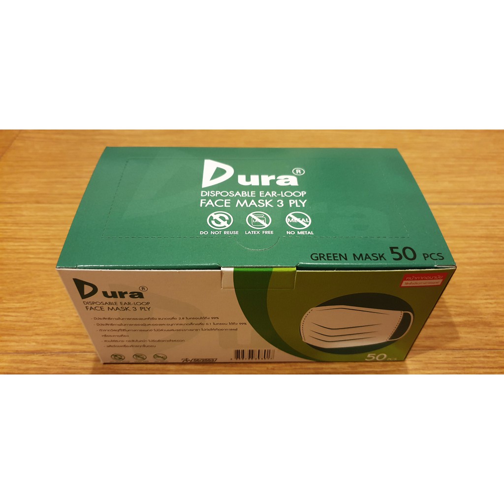 Best saller หน้ากากอนามัย 3 ชั้น Dura ผ้าปิดจมูก ใช้ครั้งเดียวทางการแพทย์ ผลิตในไทย สีเขียว กล่องละ 50 ชิ้น hdmi adapter อุปกรณ์อิเล็คทรอนิค สายแปลง usb