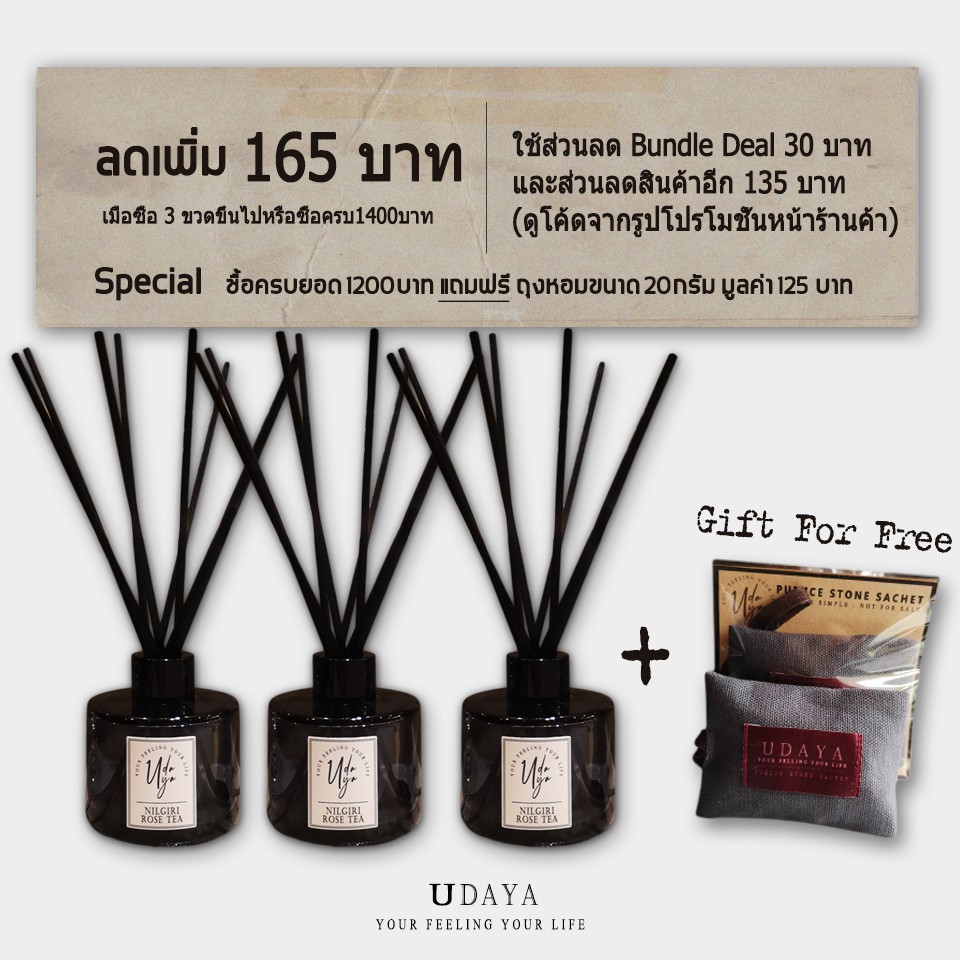 Rod Wood 135ML. Lasts 2-3 months. Diffuser REED DIFFUSER fragrance home fragrances, home fragrances, aromatherapy.