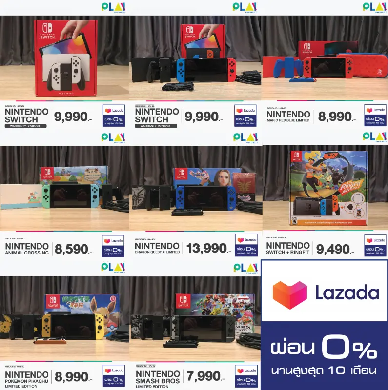 ภาพหน้าปกสินค้าเครื่อง Nintendo Switch รุ่น OLED/กล่องแดง/กล่องขาว/Lite จากร้าน Play Project Game บน Lazada