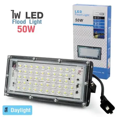 LED Floodlight 50w ไฟ สปอตไลท์ LED กันน้ำ ขนาด 50W โคมไฟ ไฟถนน โคมไฟภูมิทัศน์ ดวงไฟ 50 ดวง