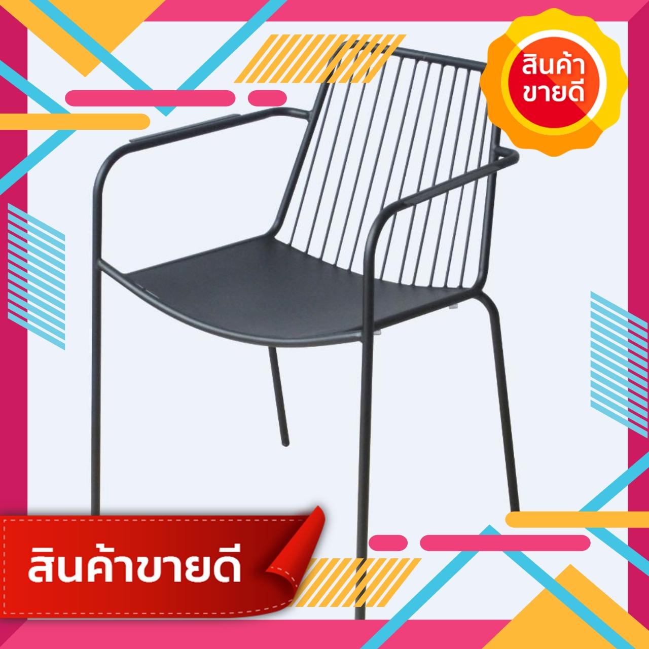 ((จัดไป)) โปรโมชั่น FINEXT เก้าอี้สนามเหล็ก มีที่พักแขน รุ่น โบวี่ สีดำ เฟอร์นิเจอร์สนาม ชิงช้า และเปลญวน ชุดโต๊ะสนาม เฟอร์นิเจอร์ตกแต่งพื้น ผนัง สติ๊กเกอร์ตกแต่ง เสื่อ หญ้าเทียม จัดไป 100% ราคาถูก
