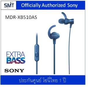 Sony MDR-XB510AS (Blue) หูฟังแนว Sport Extra Bass ประกันศํูนย์ Sony 1ปี