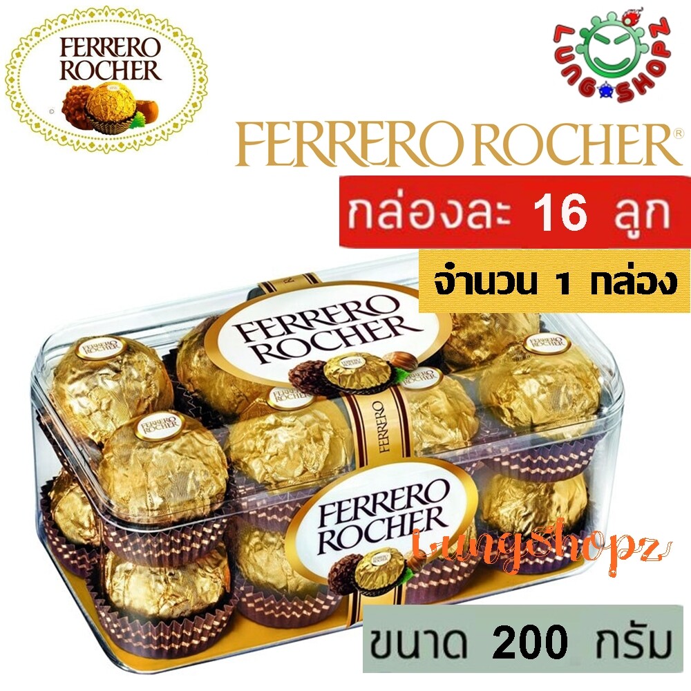 Ferrero Rocher 200 G. เฟอร์เรโรรอชเชอร์ช็อกโกแลต 16 ลูก (ขนาด 1 กล่อง 200  กรัม ขนมนำเข้า ของขวัญวาเลนไทน์) - Lungshopz - Thaipick