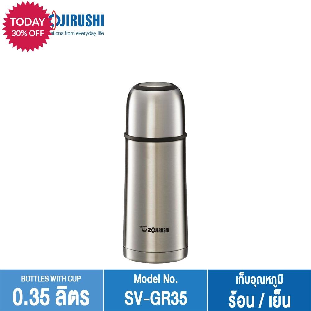 แก้วเก็บร้อน แก้วเก็บเย็น Zojirushi Bottles with cup/กระติกน้ำสูญญากาศเก็บความร้อน/เย็น ฝาเป็นถ้วย 0.35 ลิตร รุ่น SV-GR35 XA (สีสเตนเลส) โปรโมชั่น ราคาถูก แก้วเก็บร้อน แก้วเก็บเย็น Zojirushi Bottles with cup/กระติกน้ำสูญญากาศเก็บความร้อน/เย็น ฝาเป็นถ้วย 0.35 ลิตร รุ่น SV-GR35 XA (สีสเตนเลส) โปรโมชั่น ราคาถูก