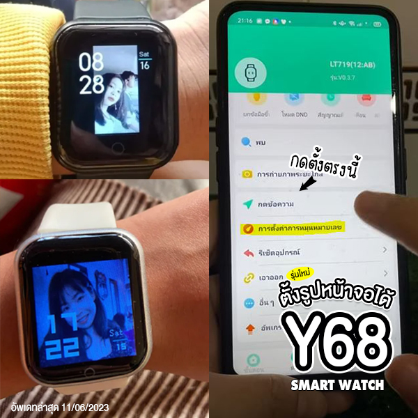 Cheapest Smartwatch Y68 Smartwatch Screen Settings Smartwatch