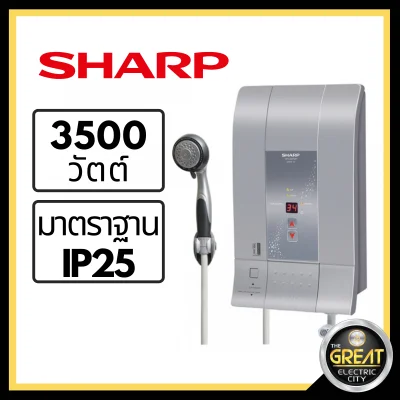 SHARP เครื่องทำน้ำอุ่น ดิจิตอล 3,500 วัตต์ รุ่น WH-237DP