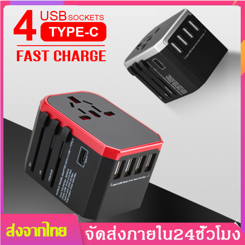 หัวแปลงปลั๊กไฟ  ใช้ได้ทั่วโลก  Universal Plug Travel Adapter หัวปลั๊กไฟ 4USB International Universal Charger All-in-One UK/USA/EU/AUS Charging Converter Plug with 4 USB Ports B28