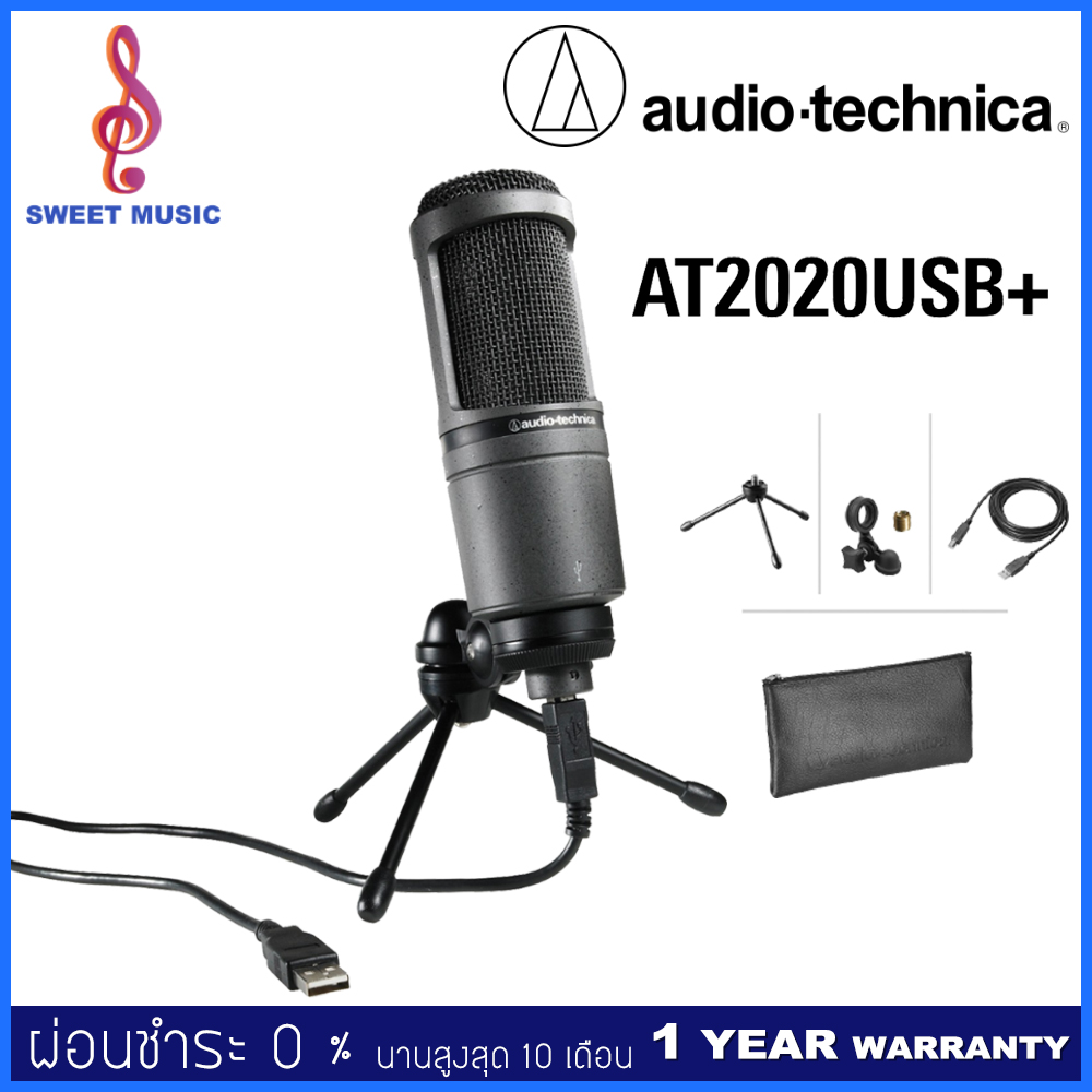 audio technica at2020 usb shock mount audio technica at2020 usb shock mount
