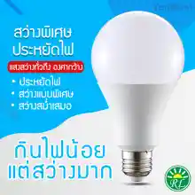 ภาพขนาดย่อของภาพหน้าปกสินค้าRickyShop หลอดไฟ LED หลอด LED หลอดไฟแอลอีดี Bulb ใช้งานไฟบ้าน 220V หลอดบับ LED SlimBulb light หลอด LED ขั้ว E27 หลอดไฟ E27 3W 5W 7W 9W 12W 15W 18W 24W หลอดไฟ LED สว่างนวลตา ไม่ทำลายสายตา จากร้าน RICKY LED บน Lazada ภาพที่ 1