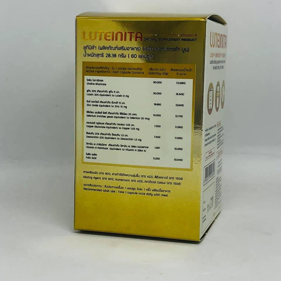 NEW luteiNITA BOONE Lutein Zeaxanthin vitamin A [60 softgels] Lazada