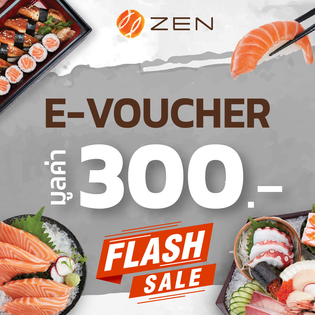 Flash Sale[E-Voucher ZEN] ร้านอาหารญี่ปุ่นเซ็น บัตรกำนัลมูลค่า 300 บาท