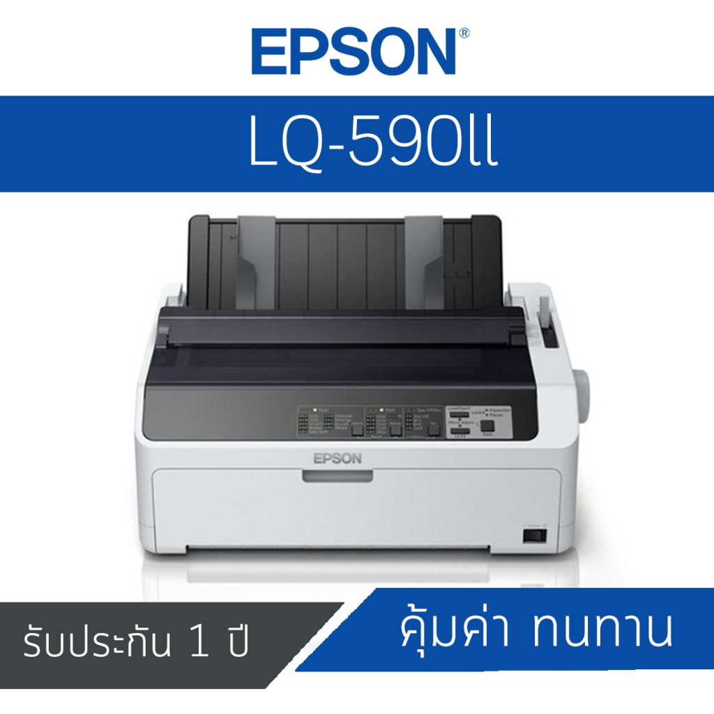 Epson LQ-590II Impact Printer