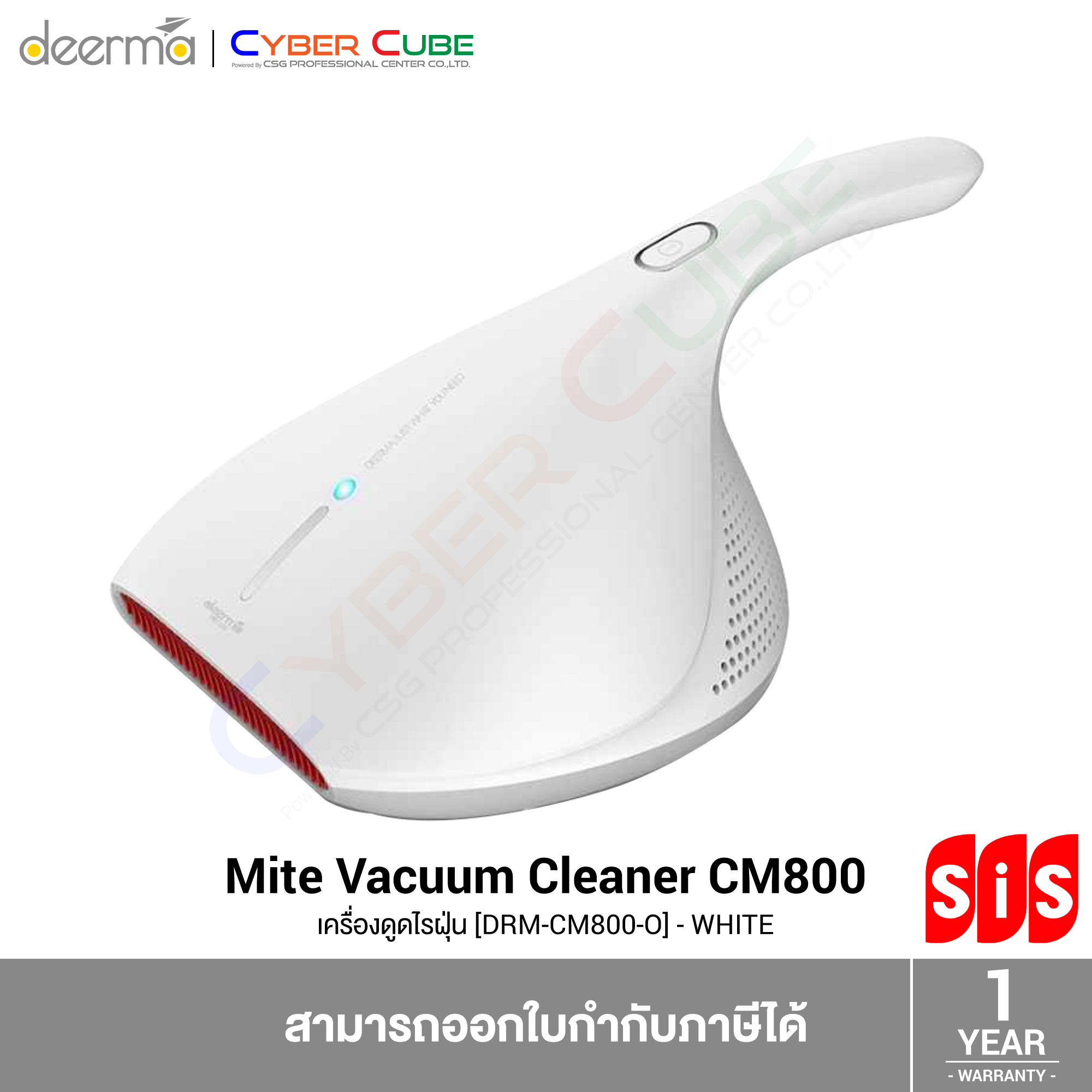 Deerma Mite Vacuum Cleaner CM800 [DRMCM800O] White ( เครื่องดูดไร