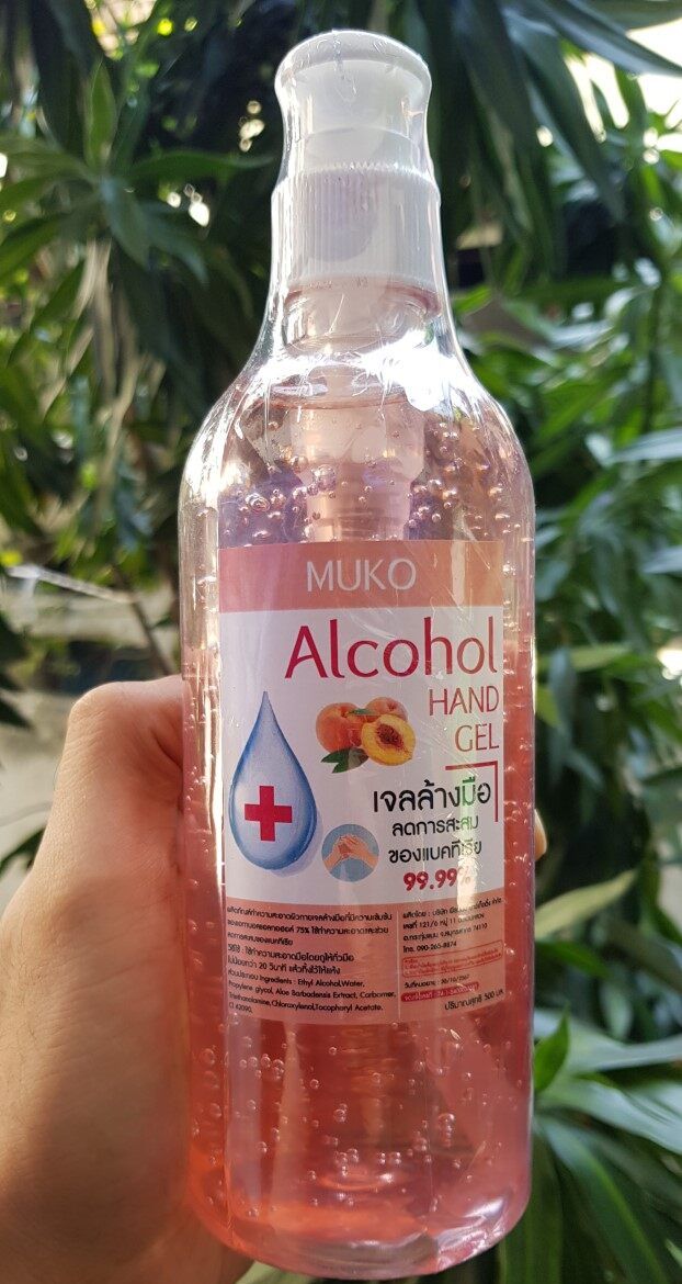 เจลล้างมือแบบไม่ต้องล้างออก 75 แอลกอฮอล์เจล Muko Hand Gel ขนาด 500ml ...