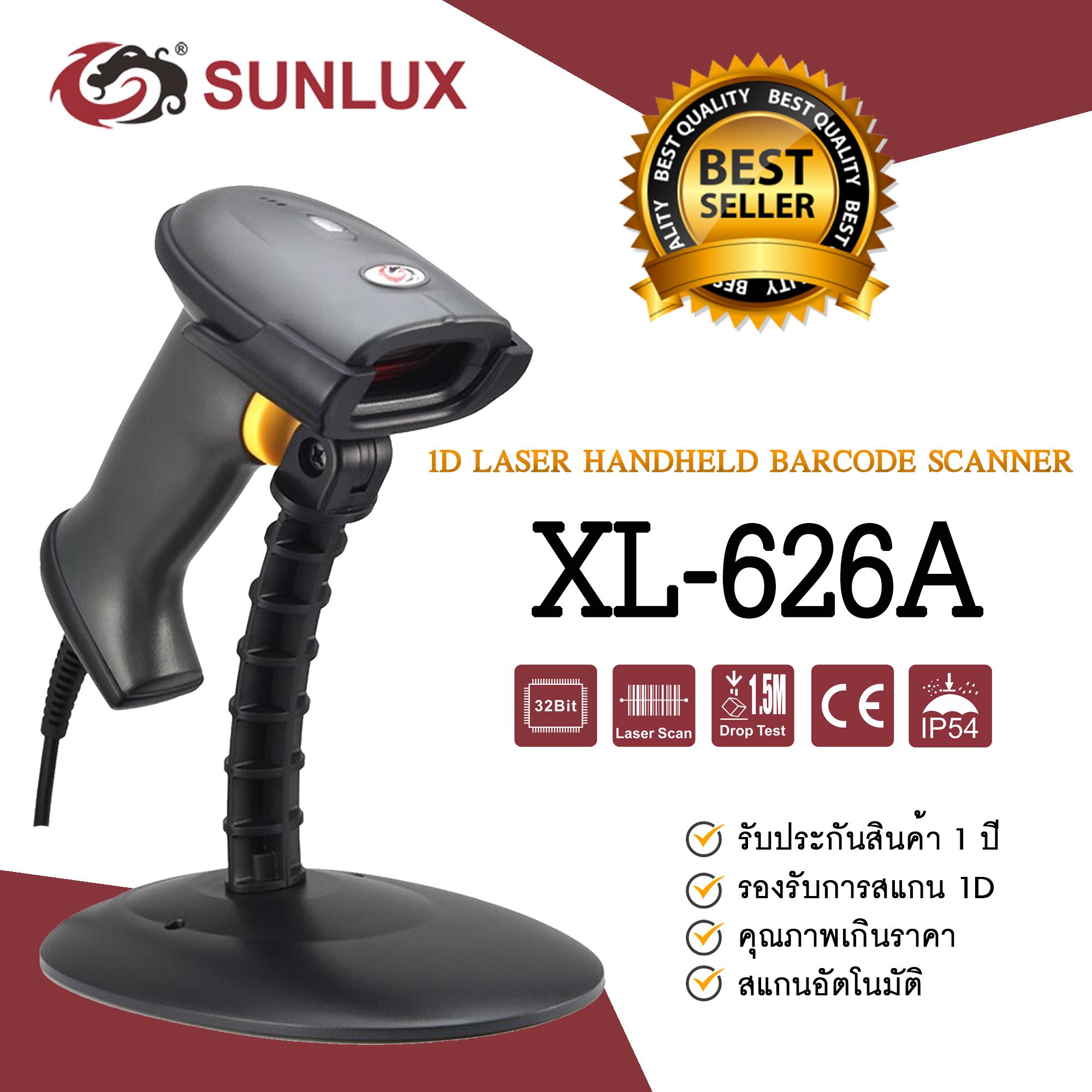 เครื่องอ่านบาร์โค้ด Sunlux รุ่น XL-626A รองรับการสแกน 1D (Sunlux 1D Scanner)