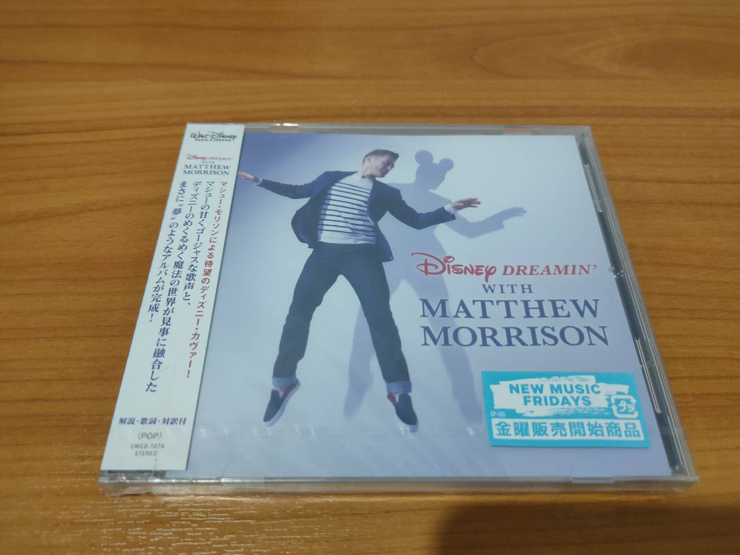 CD.MUSIC ซีดีเพลง เพลงสากล  Disney Dreamin With Matthew Morrison ***โปรดดูภาพสินค้าอย่างละเอียดก่อนทำการสั่งซื้อ***