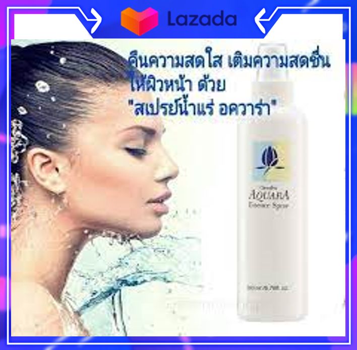 ( ของแท้ พร้อมส่ง)  สเปรย์น้ำแร่บำรุงผิวหน้า สารสกัดจากดอกบัว  ทำให้ผิวหน้าสดชื่นเย็นสบาย ช่วยผ่อนคลายผิว