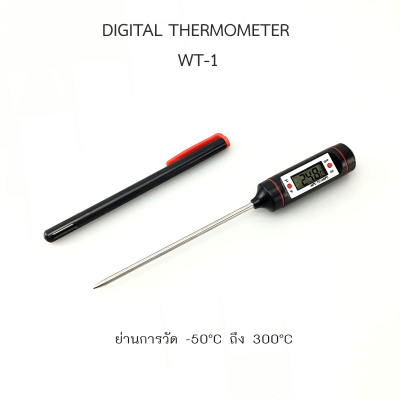 Thermometer เครื่องวัดอุณหภูมิดิจิตอล เทอโมมิเตอร์สก้านวัดสเตนเลสที่วัดอุณหภูมิน้ำร้อน กาแฟ เครื่องดื่ม -50 ถึง 300°C