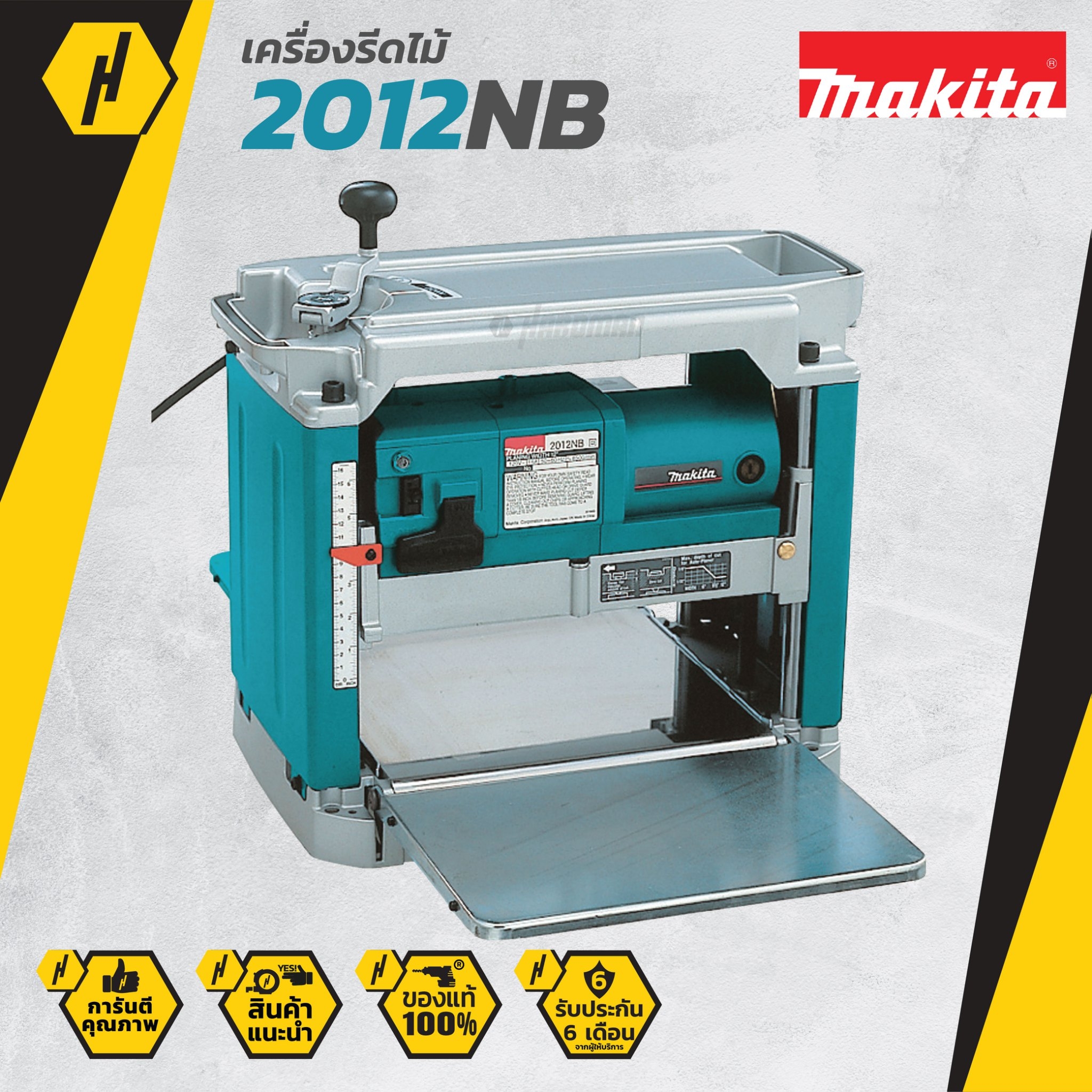 2012NB Portable Thickness Planer Review Fine Homebuilding, 58 OFF
