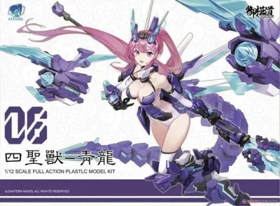 [E-Model] ATK GIRL 06 Azure Dragon QINGLONG 1/12