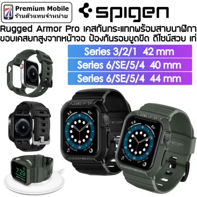 Spigen Rugged Armor Pro เคสตัวเรือนพร้อมสาย สำหรับ Apple Watch Series 6/SE/5/4/3/2/1 แท้100% แข็งแรงทนทาน กระชับ