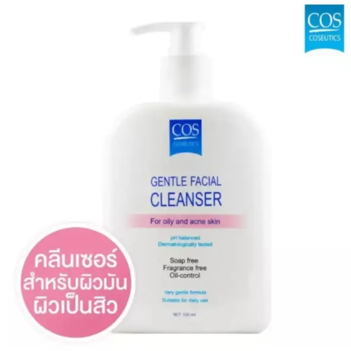 cos gentle facial cleanser
