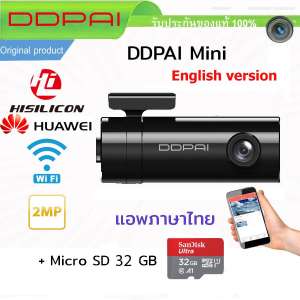 DDPAI Mini กล้องติดรถยนต์ Wi-Fi 1080p Dash Cam, 140 Wide Angle,Car Camera G-Sensor,WDR + Micro SD 32 GB