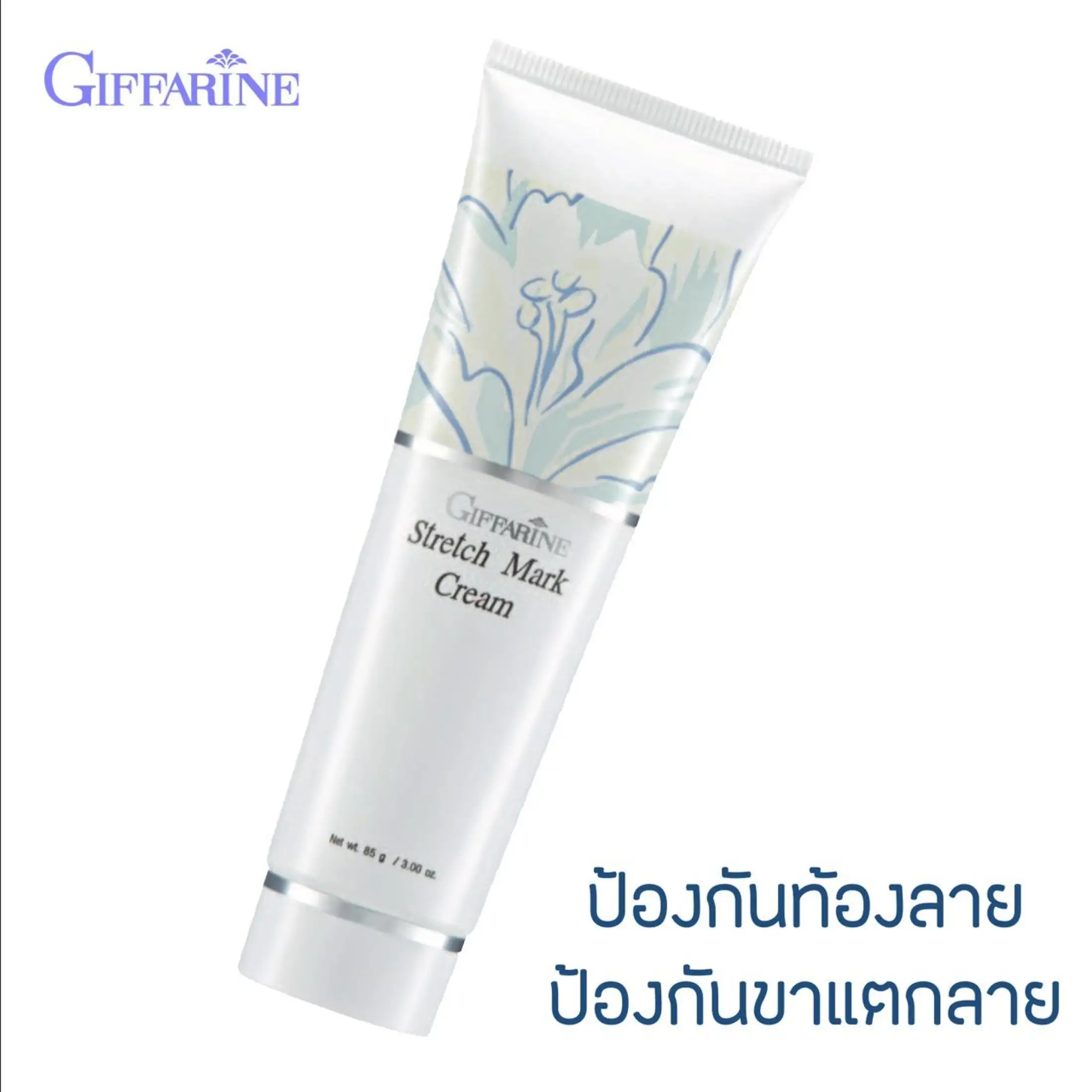giffarine stretch mark cream