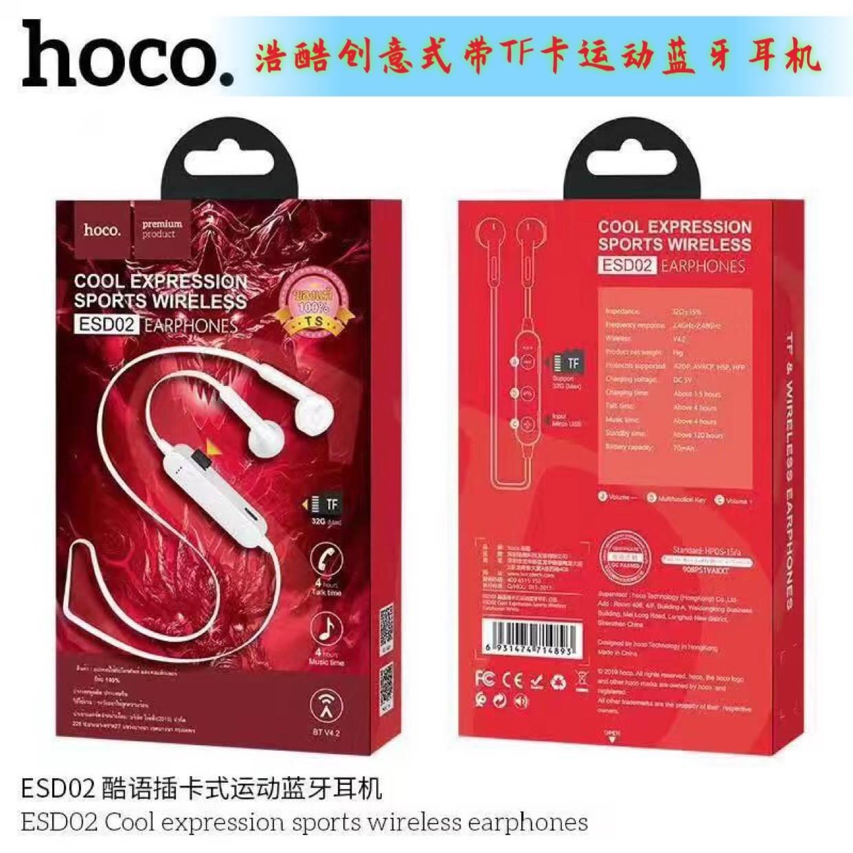หูฟังบลูทูธ Hoco ESD02 wireless earphone TF Card ใส่เมมได้