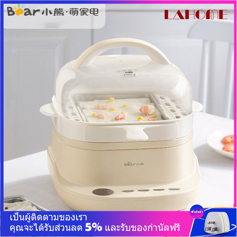 LAHOME Bear ใหม่สไตล์ไฟฟ้าวุ้นเส้นม้วนเรือกลไฟอาหารนึ่ง 3L CFJ-A30G1