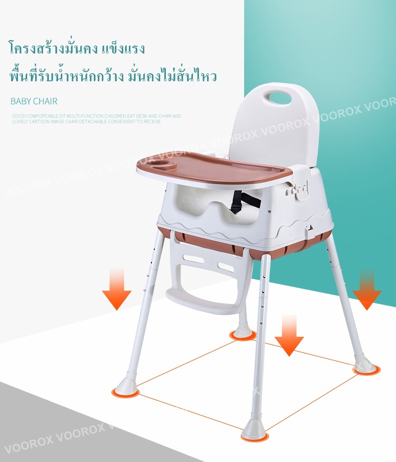 Baby Feeding Chair เก้าอี้กินข้าวเด็กรุ่นใหม่ล่าสุด เก้าอี้เด็ก เก้าอี้ทานข้าวเด็ก มีเบาะหนัง ล้อเลื่อน และถาดอาหาร พกพาไปได้ทุกที่ ใช้งานสะดวก แข็งแรง คุณภาพดี ทันสมัย