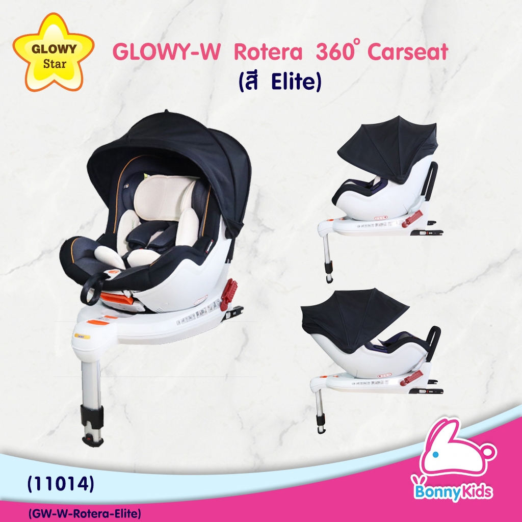 (11014) GLOWY-W Rotera 360° Carseat คาร์ซีทสำหรับเด็กเล็ก ตั้งแต่แรกเกิด จนถึงน้ำหนัก 18 kg. (สี Elite)