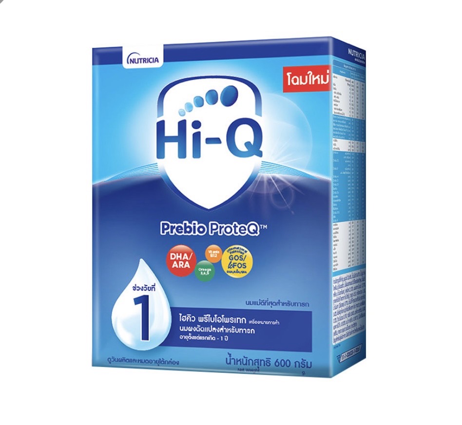 HI-Q ไฮคิว นมผง สำหรับเด็กช่วงวัยที่ 1 พรีไบโอโพรเทก รสจืด ขนาด 550 ...