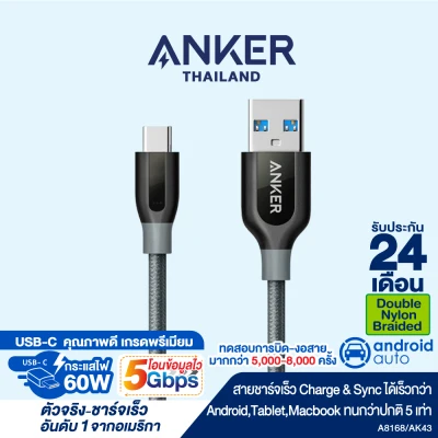 Anker PowerLine+ USB-C to USB-A 3.0 3ft