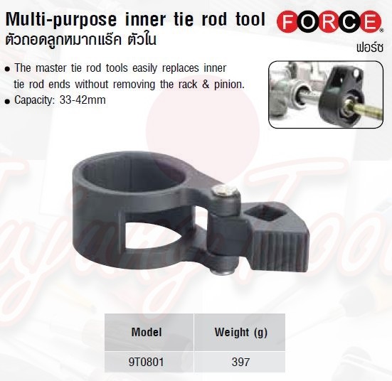 FORCE ตัวถอดลูกหมากแร๊ค ตัวใน Multi-purpose inner tie rod tool Model 9T0801