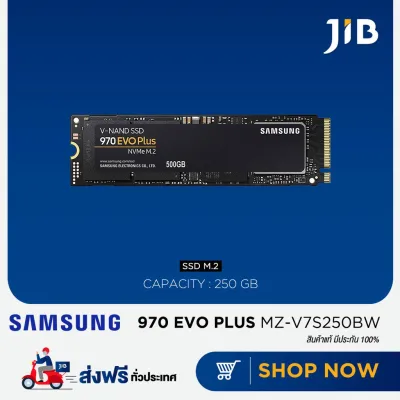 [พร้อมส่ง] JIB SSD (เอสเอสดี) 970 EVO PLUS PCIE/NVME M.2 2280 250GB (MZ-V7S250BW)