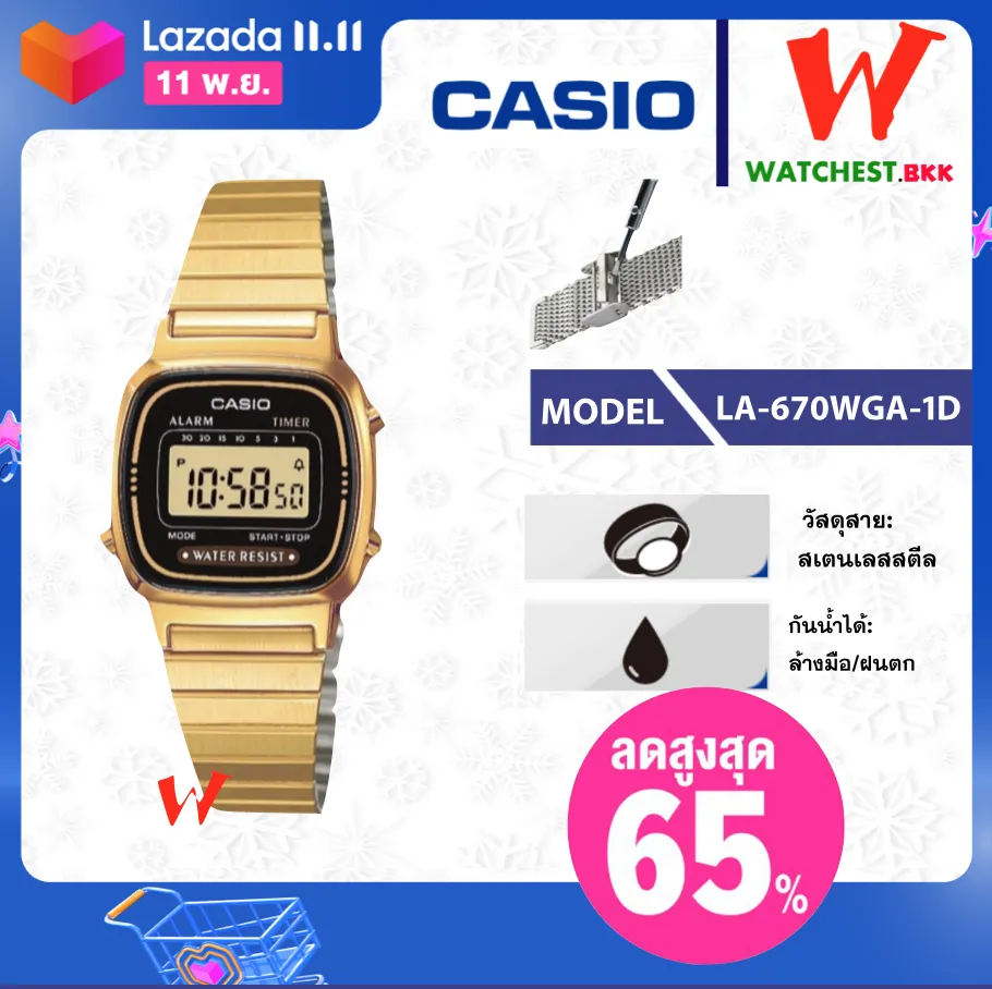 casio นาฬิกาผู้หญิง สายสเตนเลสทอง เลื่อนปรับระดับเองได้ รุ่น LA-670WGA-1D, คาสิโอ้ LA670, LA-670 สายเหล็กสีทอง (watchestbkk คาสิโอ แท้ ของแท้100% ประกันCMG