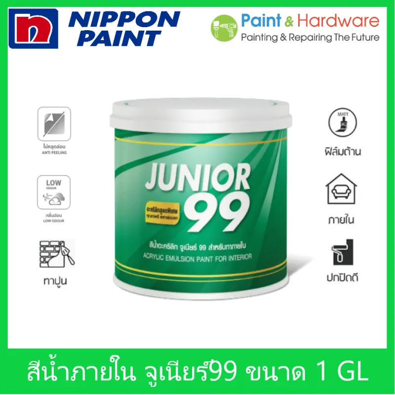 ภาพสินค้าNippon paint Junior 99 Interior Matt สีน้ำ นิปปอน จูเนียร์ 99 ภายใน ด้าน ขนาด แกลลอน 3.5 ลิตร จากร้าน Paint_hardware บน Lazada ภาพที่ 1