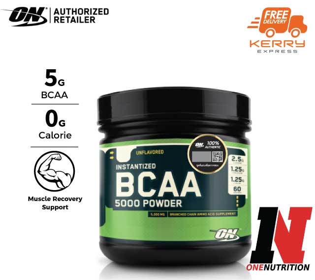 Optimum Nutrition BCAA 5000 Powder 600g - Unflavour อมิโมเสริมสร้างกล้ามเนื้อ