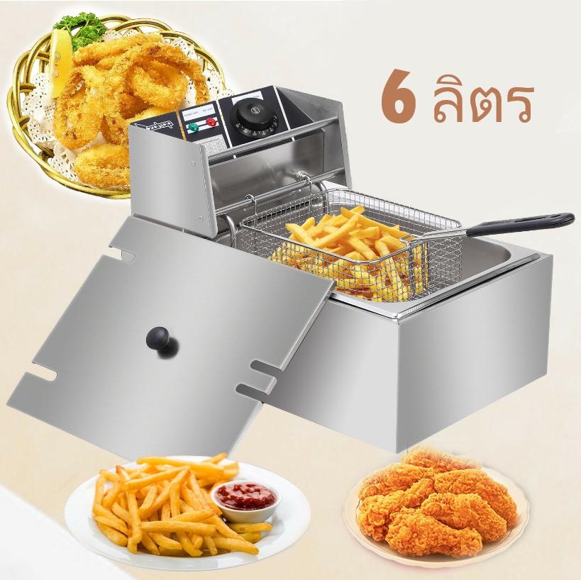 หม้อทอดไฟฟ้า อเนกประสงค์ Electric Single Deep Fryer ความจุ 6 ลิตร