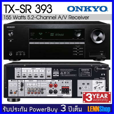 ONKYO TX-SR393 5.2-Channel 155Watt A/V Receiver 3 Year Warranty By Powerbuy Thailand / ONKYO TXSR393 / lennshop / ONKYO 393 /ONKYO TX SR393  รับประกัน 3ปี ศูนย์ PowerBuy โดย LENNSHOP ตัวแทนจำหน่ายอย่างเป็นทางการ / ONKYO