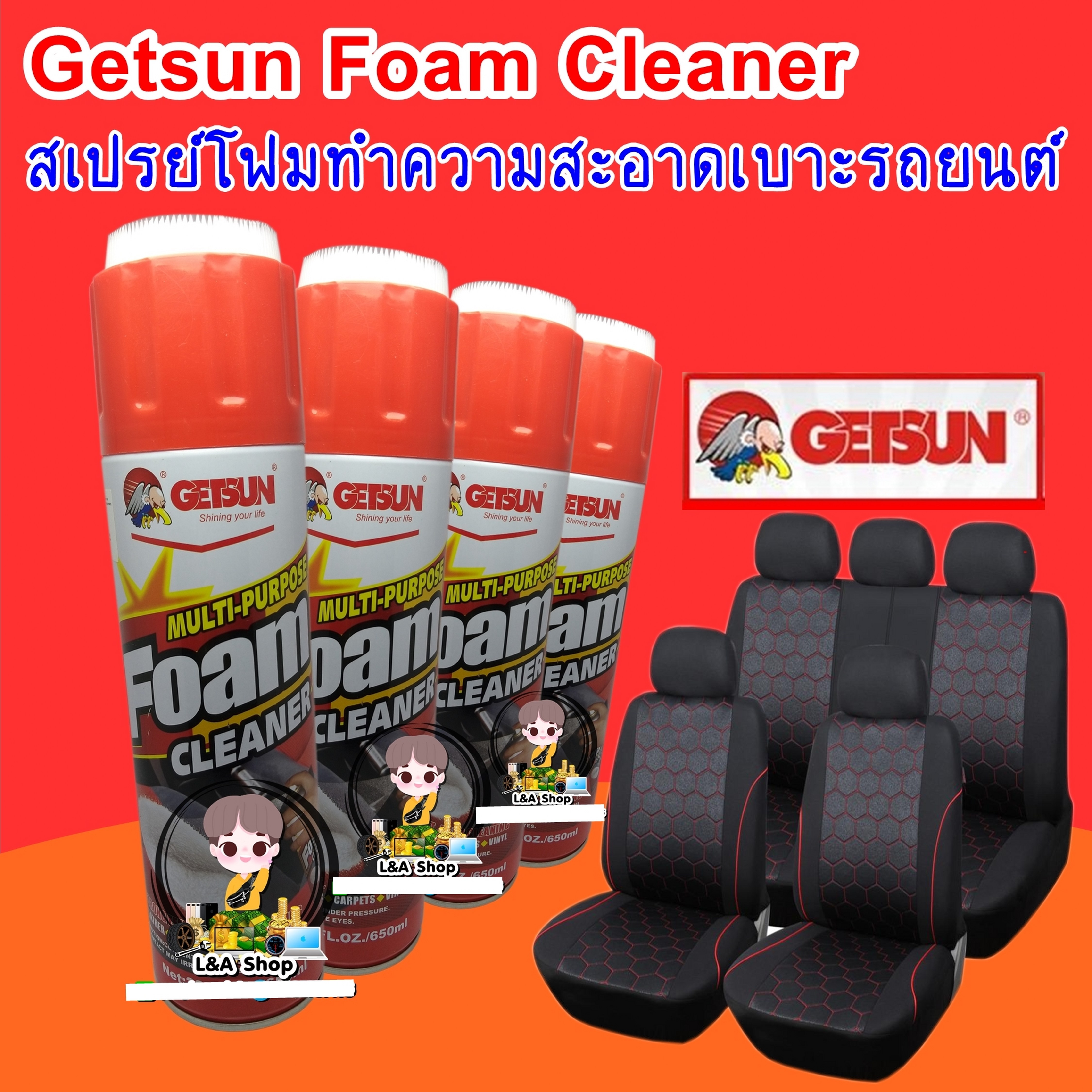 Getsun Foam Cleaner โฟมทำความสะอาดเบาะรถยนต์ ผ้า พรม ไวนิล ซับในกระเป๋า รองเท้า ต่างๆ ขนาด 650ML