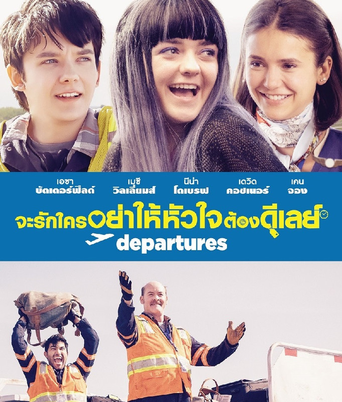 Departures (Then Came You) (2018) จะรักใครอย่าให้หัวใจต้องดีเลย์  (DVD) ดีวีดี