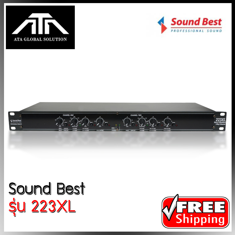 Soundbest Cossover 223XL ยี่ห้อ ซาวด์เบส ครอสโอเวอร์ รุ่น 223 ครอส2ทาง ครอส 2ทาง 2 ทาง ครอสตัดเสียง แต่งเสียง ปรับเสียง เครื่องปรุงแต่งเสียง อินเตอร์เฟสออดิโอ ใช้ในงานเครื่องเสียง ราคาถูก