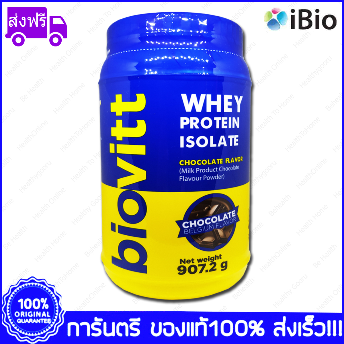 1 กระป๋อง (Bottles) Biovitt Whey Protein Isolate Chocolate Flavor เวย์โปรตีน ไอโซเลท รสช็อกโกแลตเบลเยี่ยม  907.2 g