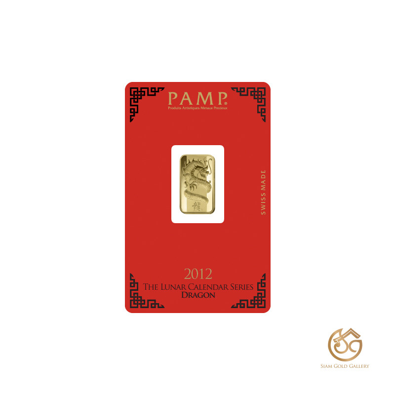 SGG-Pamp Dragon ทองแผ่น 24K (99.99%) Gold น้ำหนัก 5 กรัม